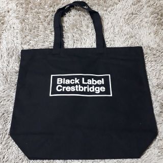 ブラックレーベルクレストブリッジ(BLACK LABEL CRESTBRIDGE)のブラックレーベルクレストブリッジ
トートバッグ　非売品(トートバッグ)