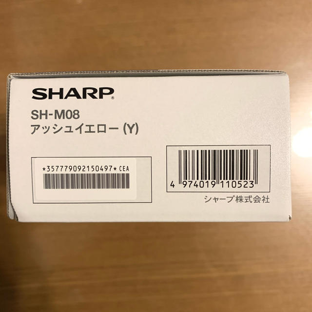 SHARP(シャープ)のAQUOS sense2 SH-M08 スマホ/家電/カメラのスマートフォン/携帯電話(スマートフォン本体)の商品写真