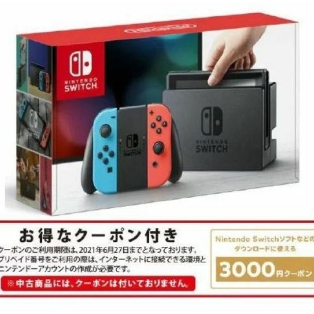 任天堂(ニンテンドウ)のスイッチ　任天堂　 エンタメ/ホビーのゲームソフト/ゲーム機本体(家庭用ゲーム機本体)の商品写真