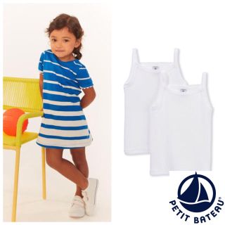 プチバトー(PETIT BATEAU)の【Rin様専用】L 36m(ワンピース)