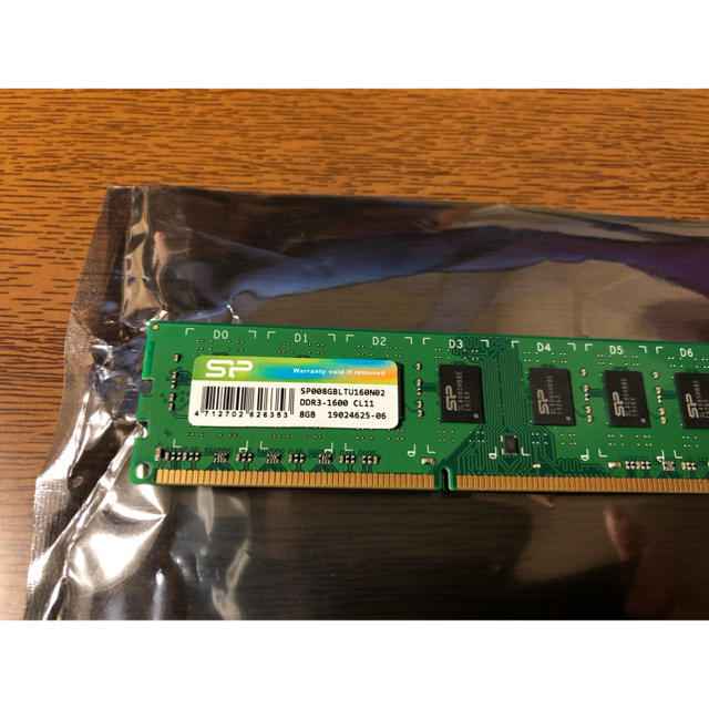【計16GB】シリコンパワー デスクトップPC用メモリ DDR3 8GB×2枚 1