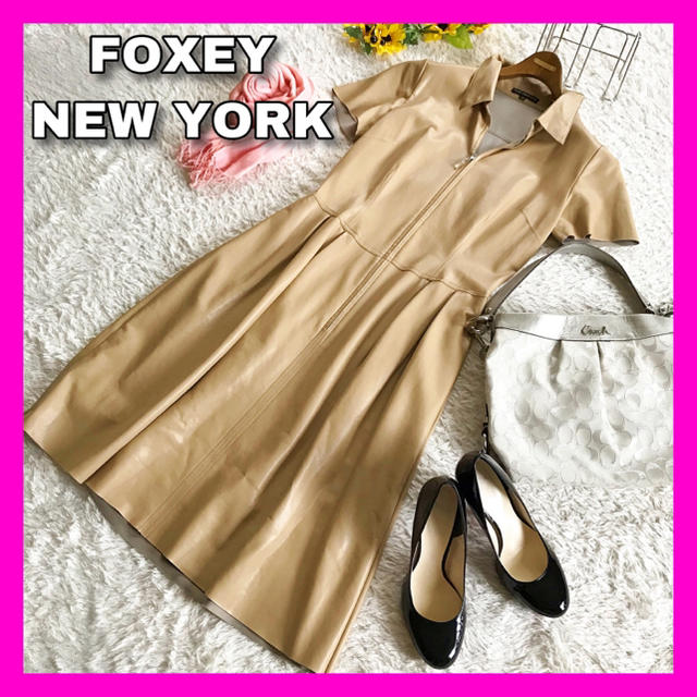 42平置き実寸身幅【美品】FOXEY NEW YORK フォクシー ★フェイクレザー ワンピース