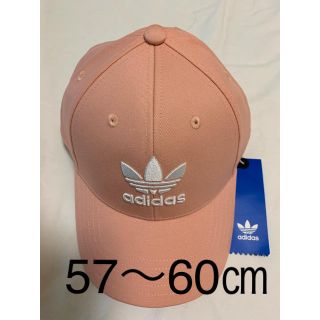 アディダス(adidas)のadidas トレフォイル キャップ(キャップ)