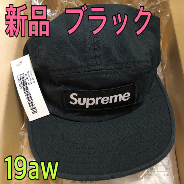 Supreme Military Camp Cap ブラック 黒 Blackブラック