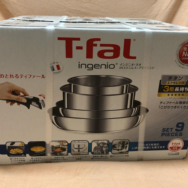 T-fal インジニオ・ネオ IHステンレス ブリリアント セット9鍋/フライパン