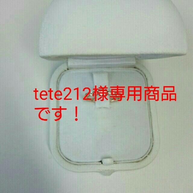 STAR JEWELRY(スタージュエリー)のtete212様 専用商品です レディースのアクセサリー(リング(指輪))の商品写真