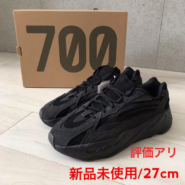 YEEZY BOOST 700 V2 VANTA 27cm