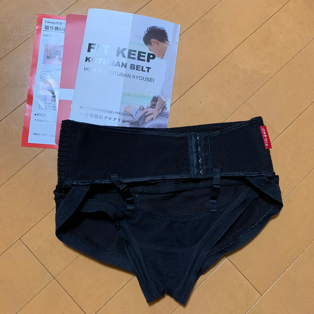 FIT KEEP 骨盤ベルト Lサイズ