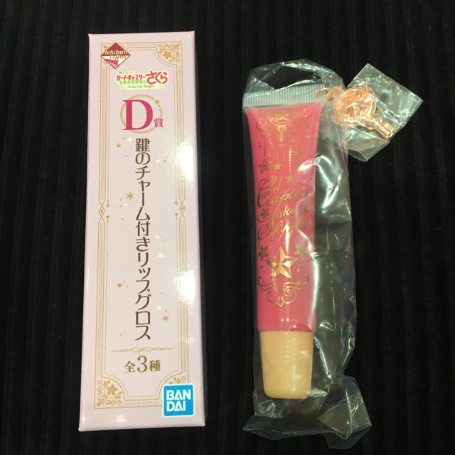 BANDAI(バンダイ)のカードキャプターさくら リップグロス コスメ/美容のベースメイク/化粧品(リップグロス)の商品写真