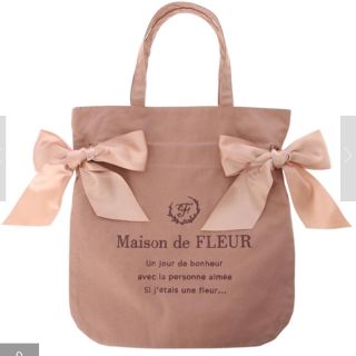 メゾンドフルール(Maison de FLEUR)のMaison de FLEUR ダブルリボン トートバッグ 限定 (トートバッグ)