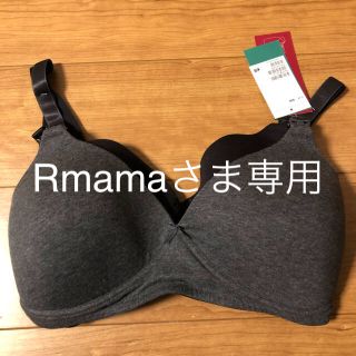 エイチアンドエム(H&M)のマタニティブラ(マタニティ下着)