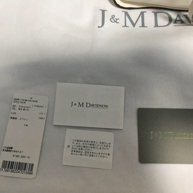 J&M DAVIDSON ベルミニウイズスタッズ  ホワイト  極美品