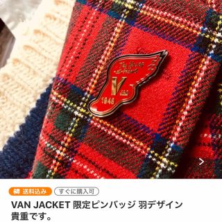 ヴァンヂャケット(VAN Jacket)のVAN レッドウイング デザイン貴重なピンバッジ(その他)