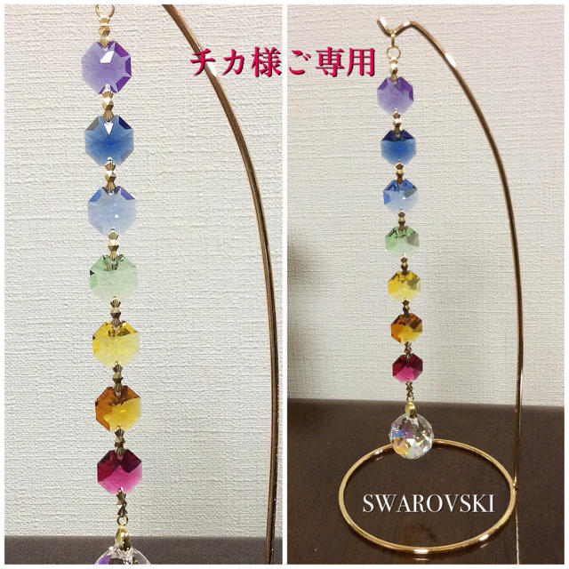 SWAROVSKI(スワロフスキー)のスタンド付サンキャッチャー✨ スワロフスキー 虹＆チャクラ オーロラパワー インテリア/住まい/日用品のインテリア小物(置物)の商品写真