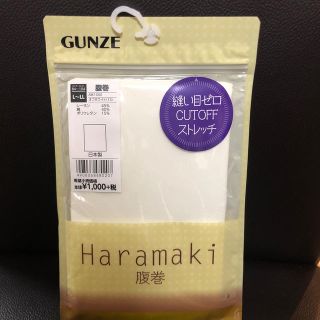 グンゼ(GUNZE)の腹巻GUNZE値下げ(レギンス/スパッツ)