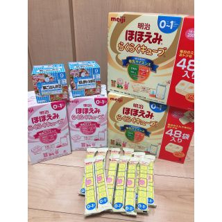 メイジ(明治)のほほえみらくらくキューブ(その他)