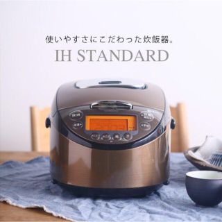 タイガー(TIGER)の炊飯器 5.5合 炊き タイガー魔法瓶 JKT-B103TK ダークブラウン(炊飯器)