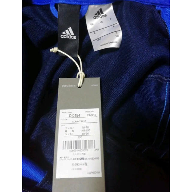 adidas(アディダス)のadidas アディダス 160㎝ 3ストライプス ジャージ上下セット キッズ/ベビー/マタニティのキッズ服男の子用(90cm~)(その他)の商品写真