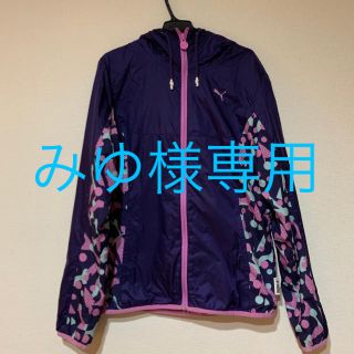 プーマ(PUMA)のプーマ（PUMA）ウィンドブレーカー （size M）(ナイロンジャケット)