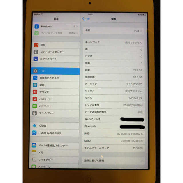Apple(アップル)のApple iPad Mini Cellular 32GB スマホ/家電/カメラのPC/タブレット(タブレット)の商品写真