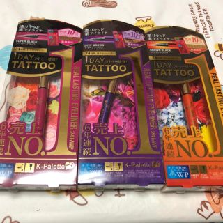 ケーパレット(K-Palette)のお値下げ！ 1day tatoo アイライナー 3本セット(アイライナー)