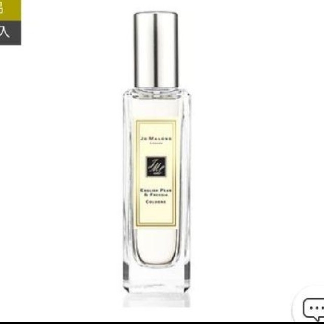 ジョーマローン 新品　Jo Malone


イングリッシュペアー&フリージア☆コスメ/美容