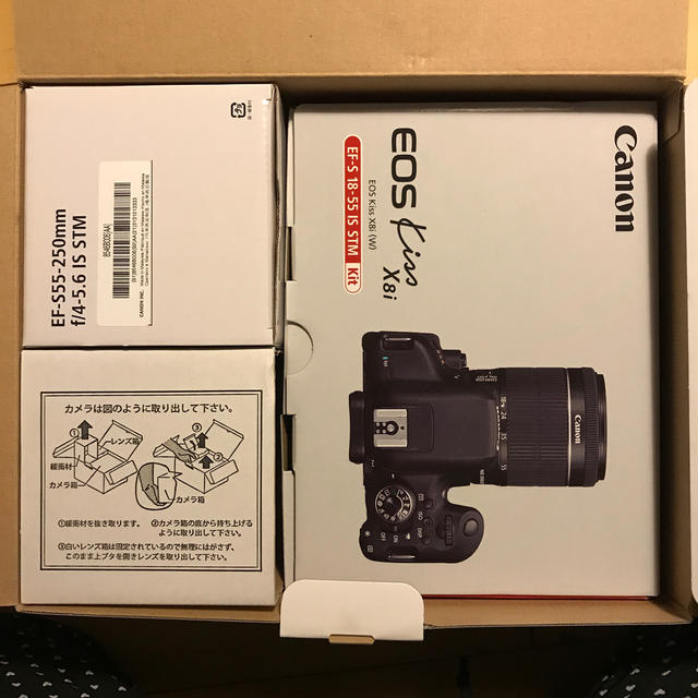 Canon デジタル一眼レフカメラ EOS Kiss X8i ダブルズームキット