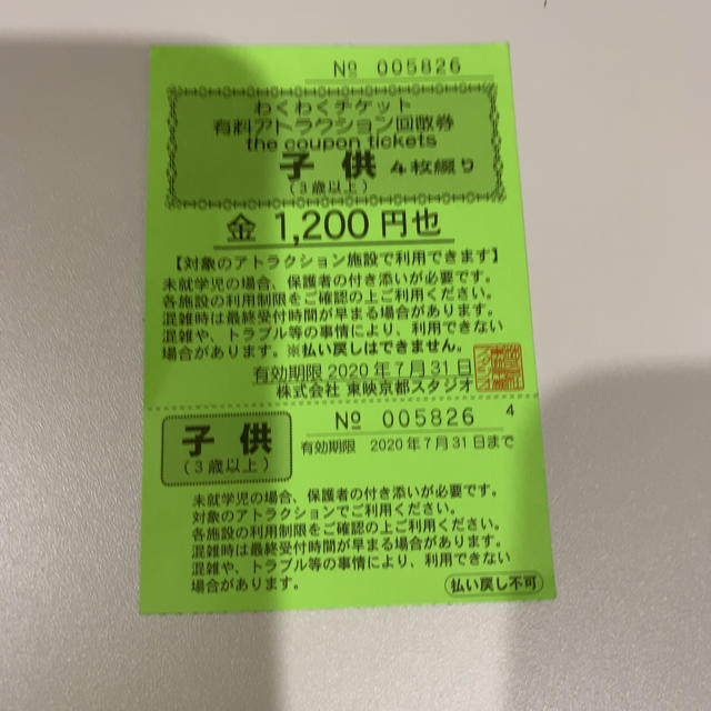 mm＊様 専用 その他のその他(その他)の商品写真