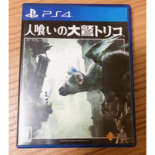 PlayStation4(プレイステーション4)の人食い大鷲トリコ PS4ソフト エンタメ/ホビーのゲームソフト/ゲーム機本体(家庭用ゲームソフト)の商品写真