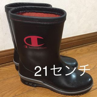 チャンピオン(Champion)のチャンピオン 長靴 レインブーツ 21cm 黒(長靴/レインシューズ)