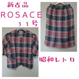 新品】麻 rosace 昭和 レトロ リネンスーツ ピンク チェック 11号 L(スーツ)