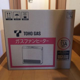 トウホウ(東邦)のガスファンヒーター   都市ガス用(ファンヒーター)