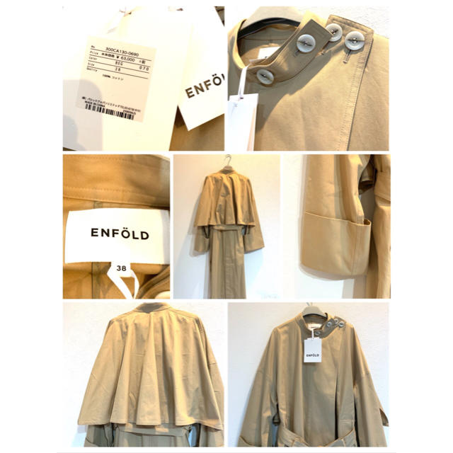 ENFOLD 新品 19AW マスターシードツイル スタンドカラートレンチコート