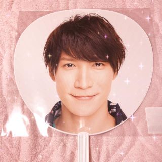 ジャニーズジュニア(ジャニーズJr.)の【簡易包装】渡辺翔太 うちわ(アイドルグッズ)