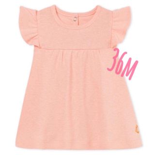 プチバトー(PETIT BATEAU)ののりまき様専用　プチバトー コットンリネンフリル袖カットソー 36m(Tシャツ/カットソー)