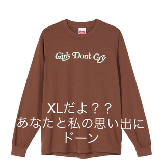 ジーディーシー(GDC)のGirls Don't Cry 最安値(Tシャツ/カットソー(七分/長袖))