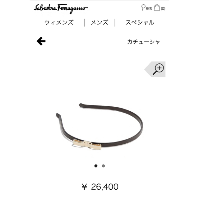 即納即納 新品☆フェラガモカチューシャ - winterparksmiles.com