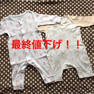 ベビーギャップ(babyGAP)のカバーオール   babyGAP   Combi mini   2枚組(カバーオール)