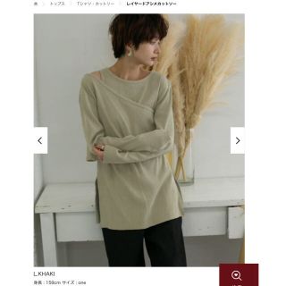 ケービーエフ(KBF)のレイヤードアシメカットソー L.KHAKI(カットソー(長袖/七分))