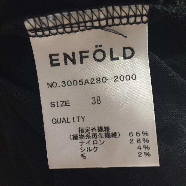 ENFOLD(エンフォルド)のENFOLD エンフォルド 変形トップス レディースのトップス(カットソー(長袖/七分))の商品写真