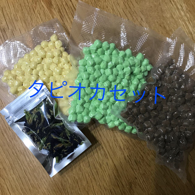 生タピオカ 食品/飲料/酒の食品(菓子/デザート)の商品写真