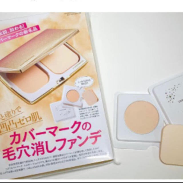 正規品質保証】 SN20 カバーマーク メール便可 レフィル シルキー フィット ファンデーション 正規品質保証】 SN20 カバーマーク メール便可 レフィル シルキー フィット ファンデーション
