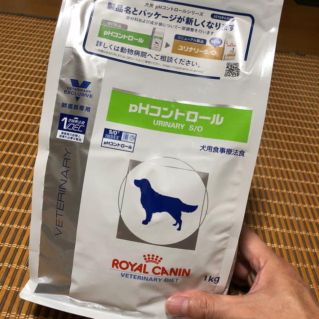Royal Canin 未開封 ロイヤルカナン Phコントロール Urinary S O 1kg 犬用の通販 By Halhal6667 S Shop ロイヤルカナンならラクマ