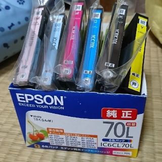 エプソン(EPSON)のEPSON純正インクカートリッジ(PC周辺機器)