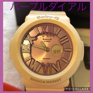 ジーショック(G-SHOCK)のCASIO G-SHOCK baby-G 人気のホワイトパープル ネオンカラー♪(腕時計)