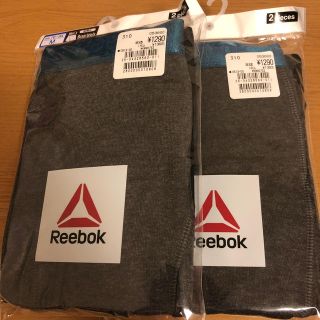 リーボック(Reebok)のReebok ボクサーパンツ 2枚入り× 2セット(ボクサーパンツ)