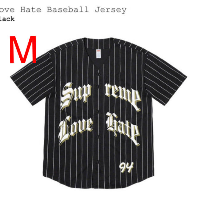 supreme love hate baseball