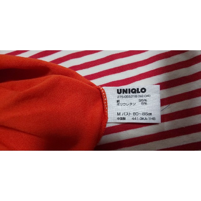 UNIQLO(ユニクロ)のユニクロブラトップ レディースのトップス(キャミソール)の商品写真