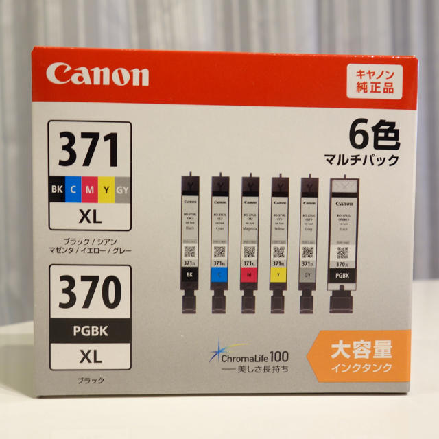 Canon(キヤノン)のキャノン 6色マルチパック大容量タイプ  純正品 スマホ/家電/カメラのPC/タブレット(PC周辺機器)の商品写真