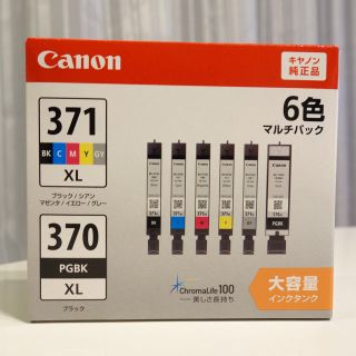 キヤノン(Canon)のキャノン 6色マルチパック大容量タイプ  純正品(PC周辺機器)